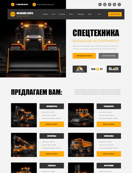 Дизайн № 106137