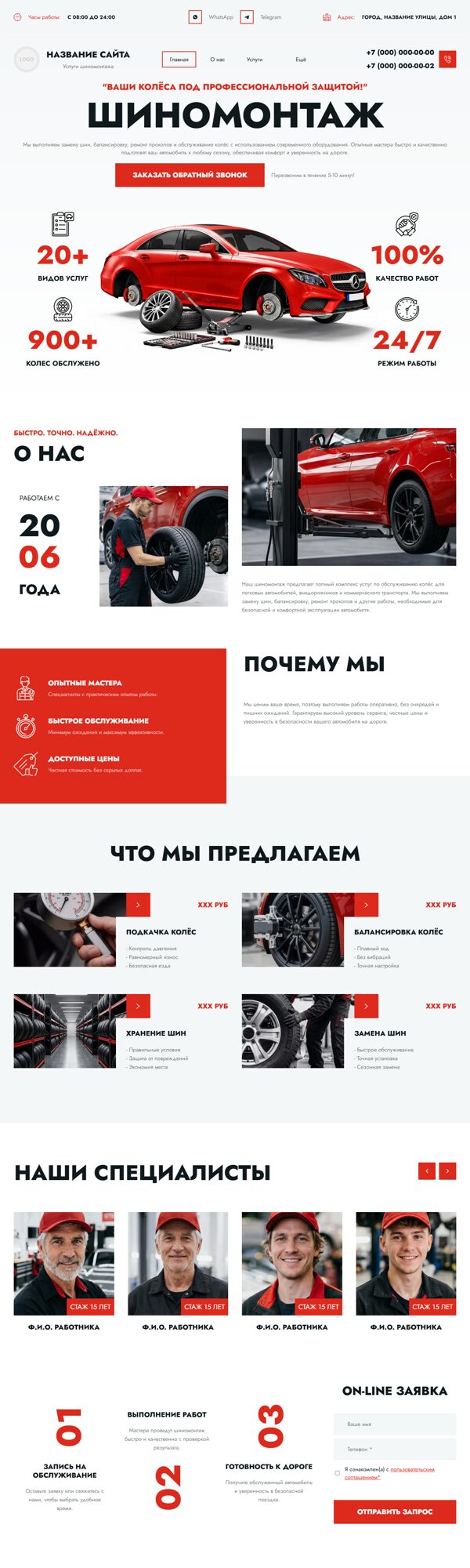 Дизайн № 106143