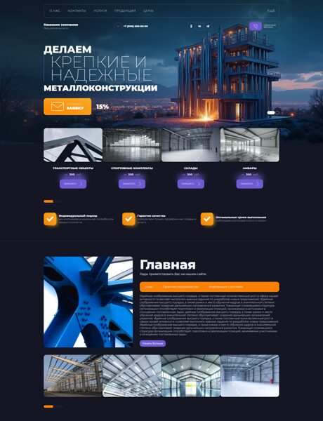 Дизайн № 106256