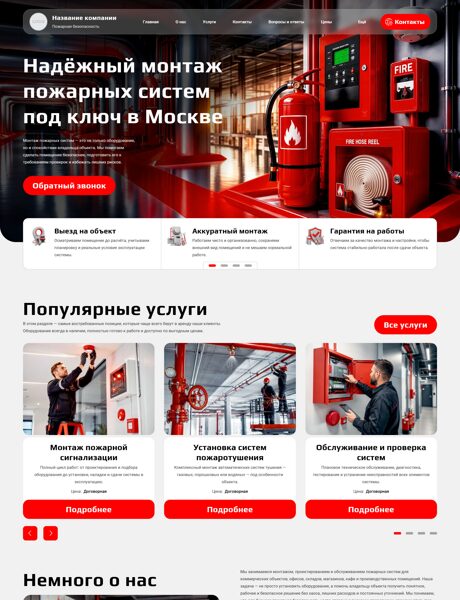 Дизайн № 106131