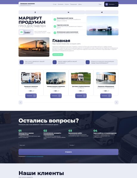 Дизайн № 106276