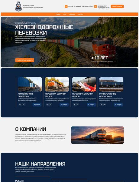 Дизайн № 106223