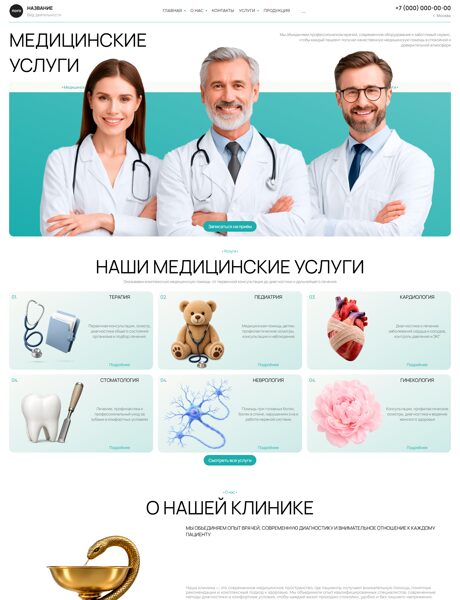 Дизайн № 106323