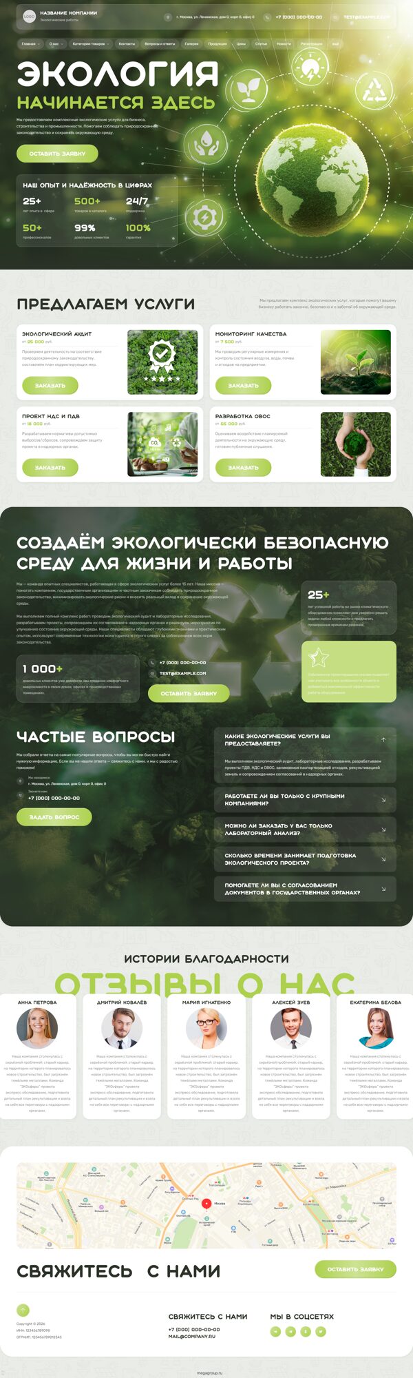 Дизайн № 106161