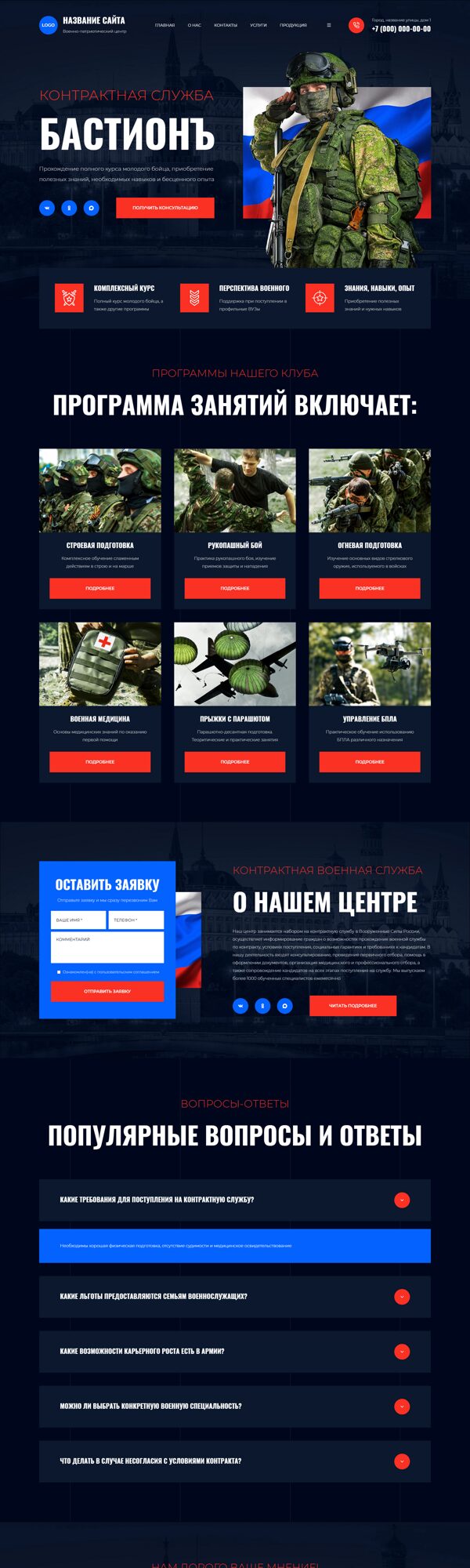 Дизайн № 106172