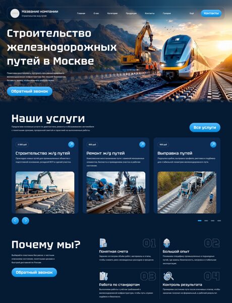 Дизайн № 106160