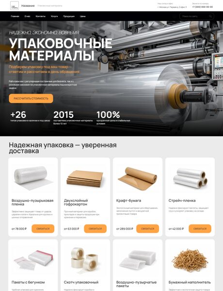 Дизайн № 106431
