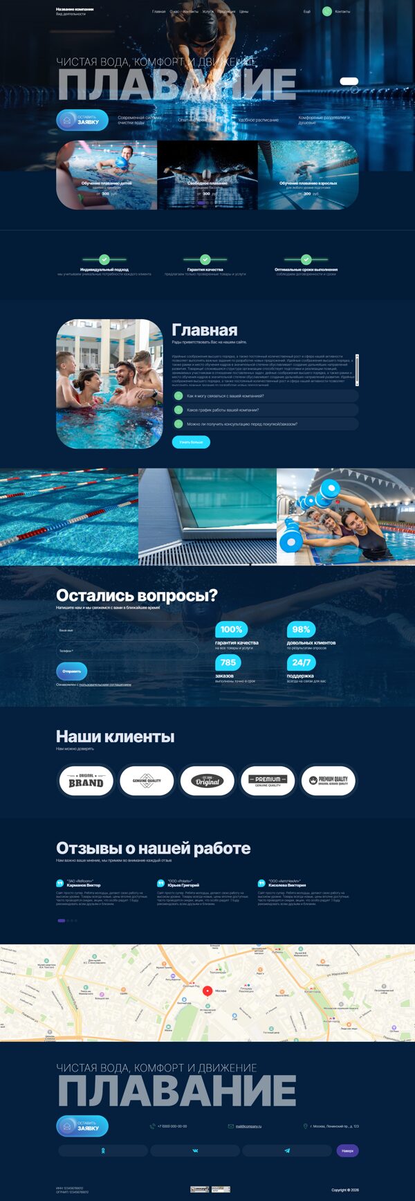 Дизайн № 106309
