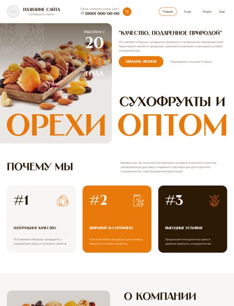 Дизайн № 106242