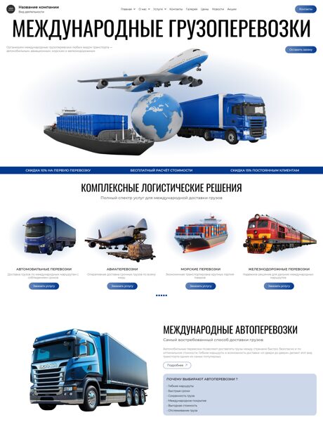 Дизайн № 106359