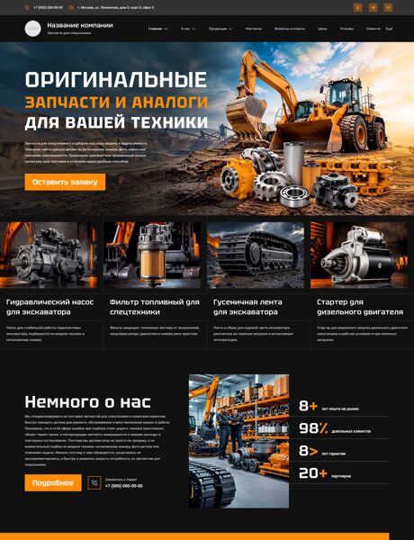 Дизайн № 106179