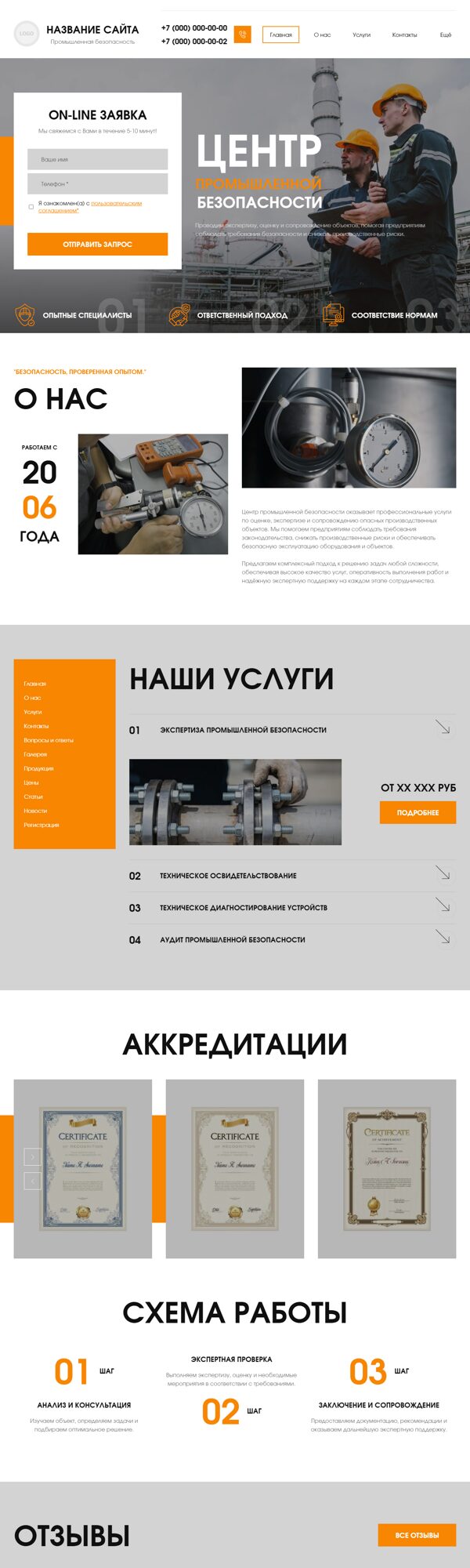 Дизайн № 106270