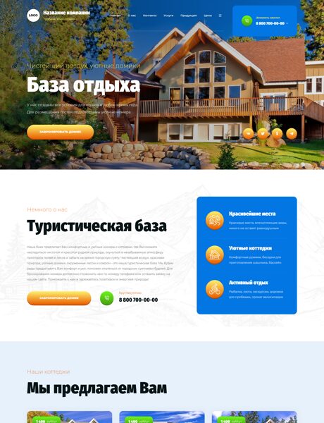 Дизайн № 106273