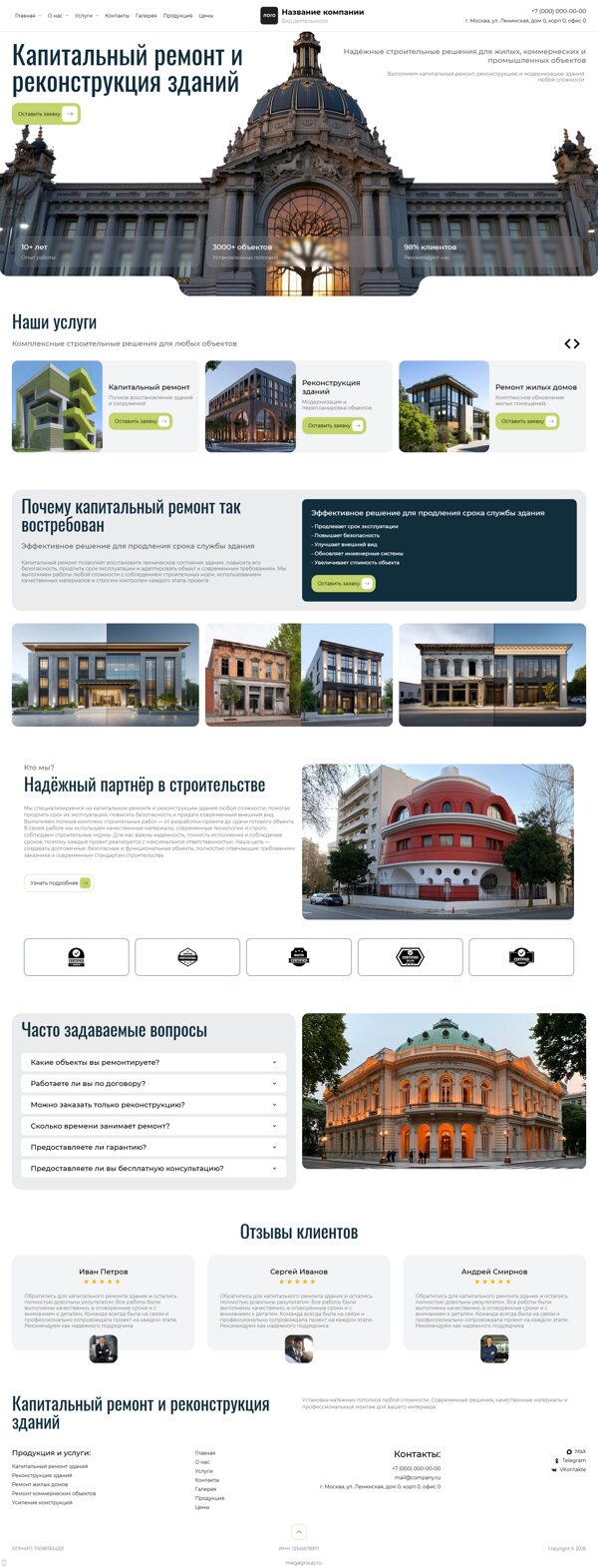 Дизайн № 106357