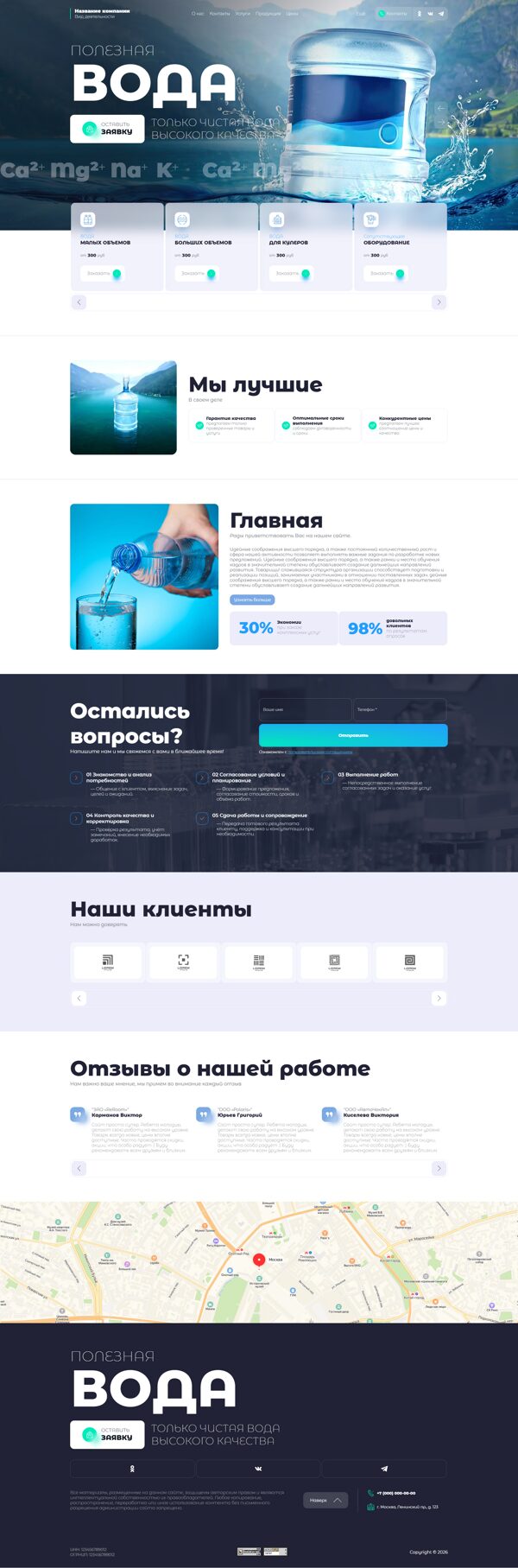 Дизайн № 106376