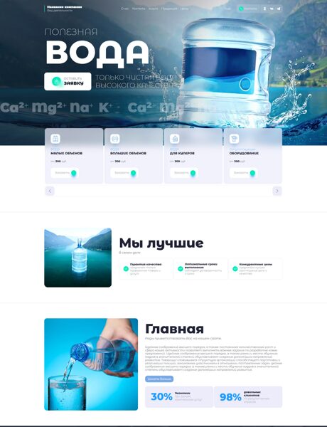 Дизайн № 106376