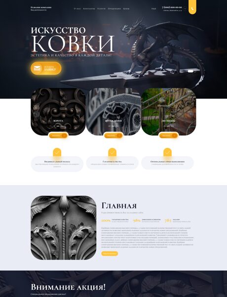 Дизайн № 106395