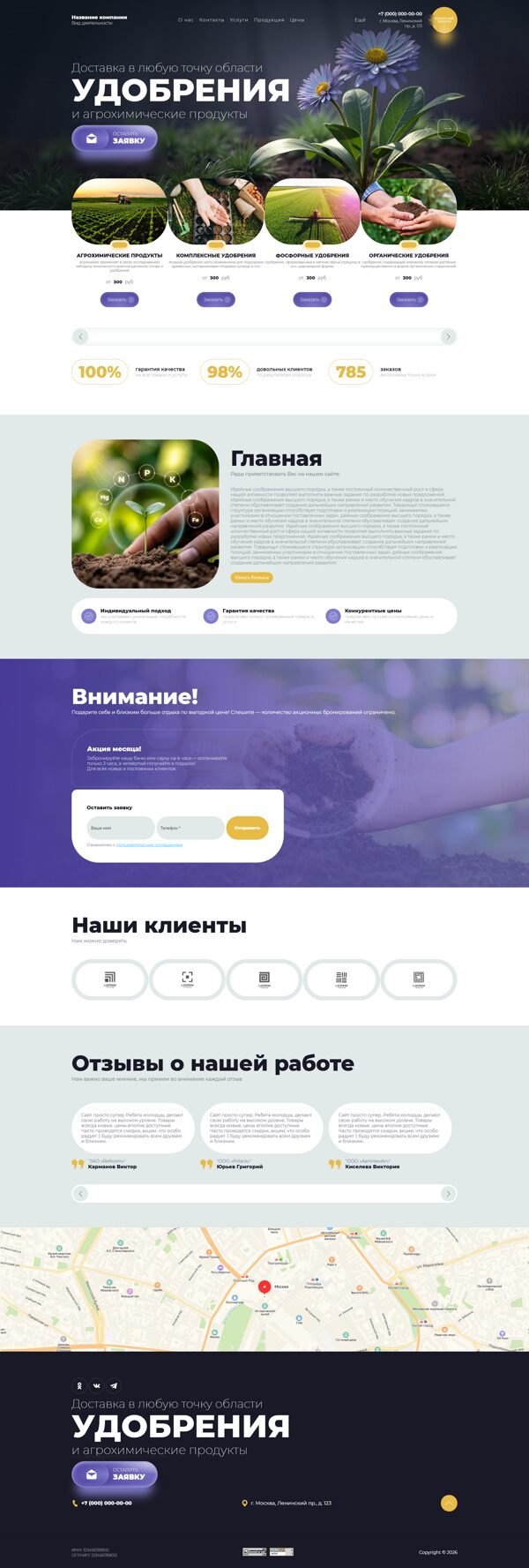 Дизайн № 106415