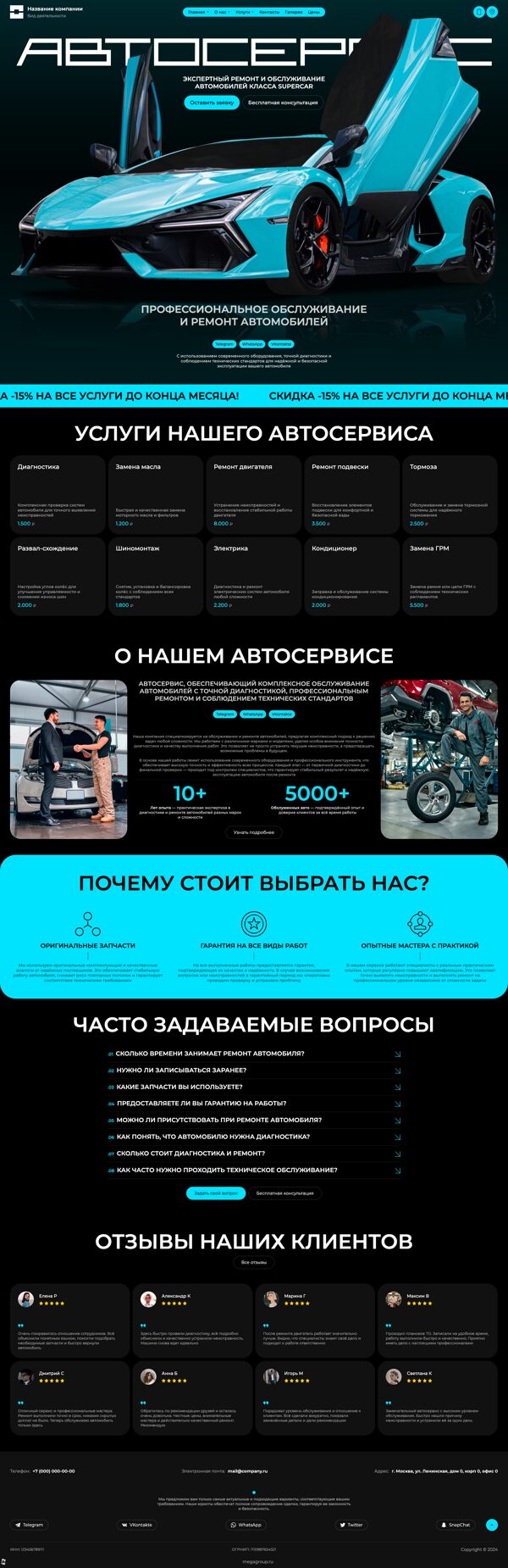 Дизайн № 106240