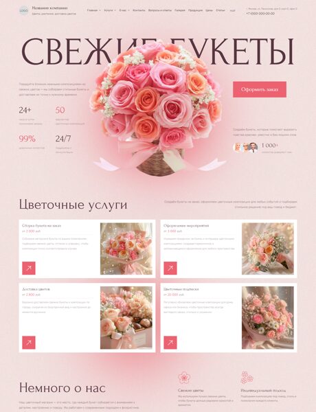 Дизайн № 106352