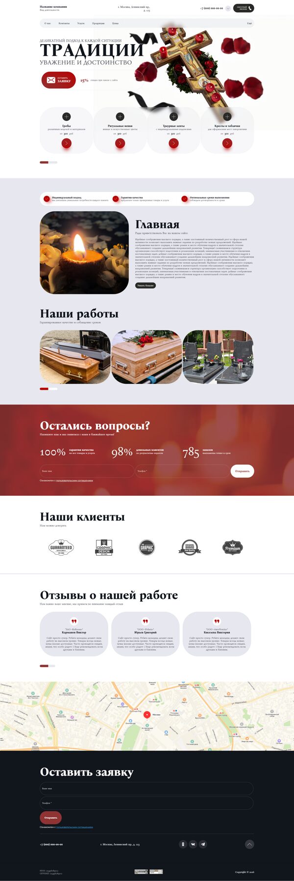 Дизайн № 106417