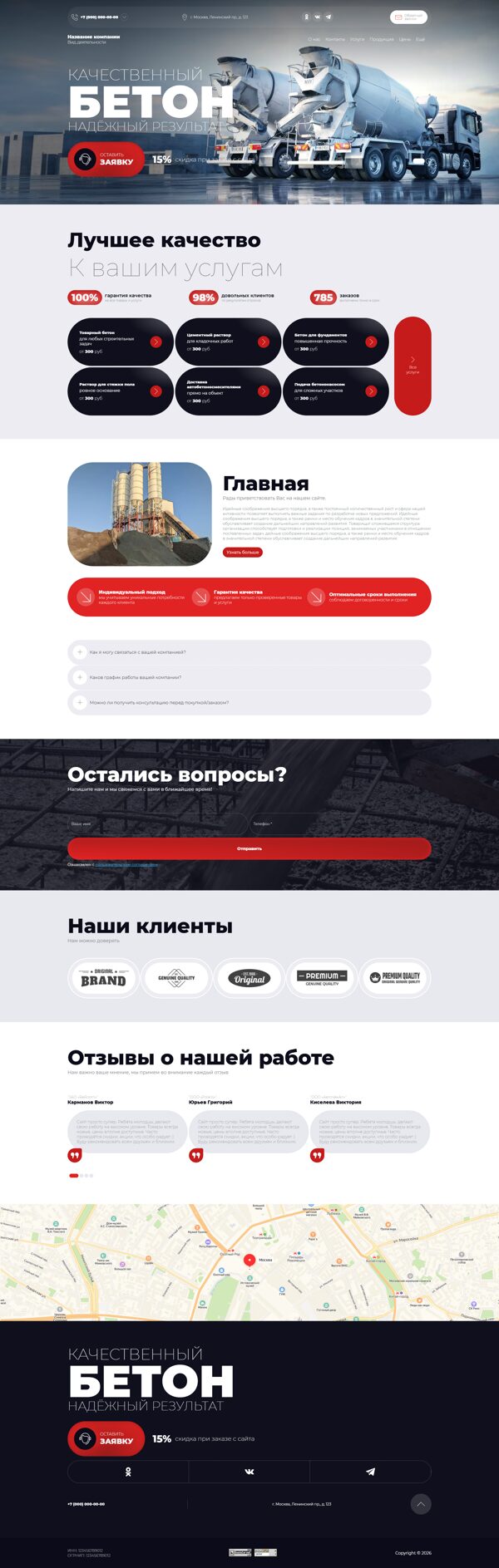 Дизайн № 106418