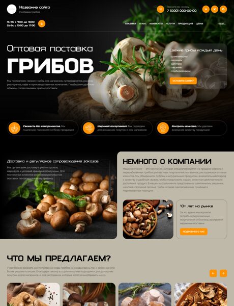 Дизайн № 106280