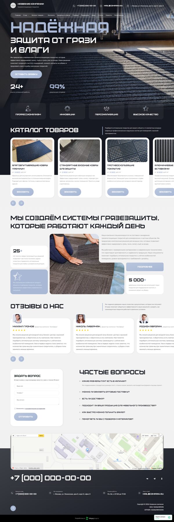 Дизайн № 106269