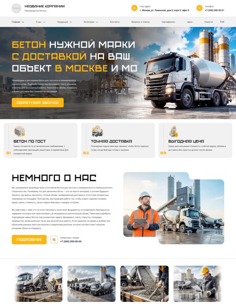 Дизайн № 106282