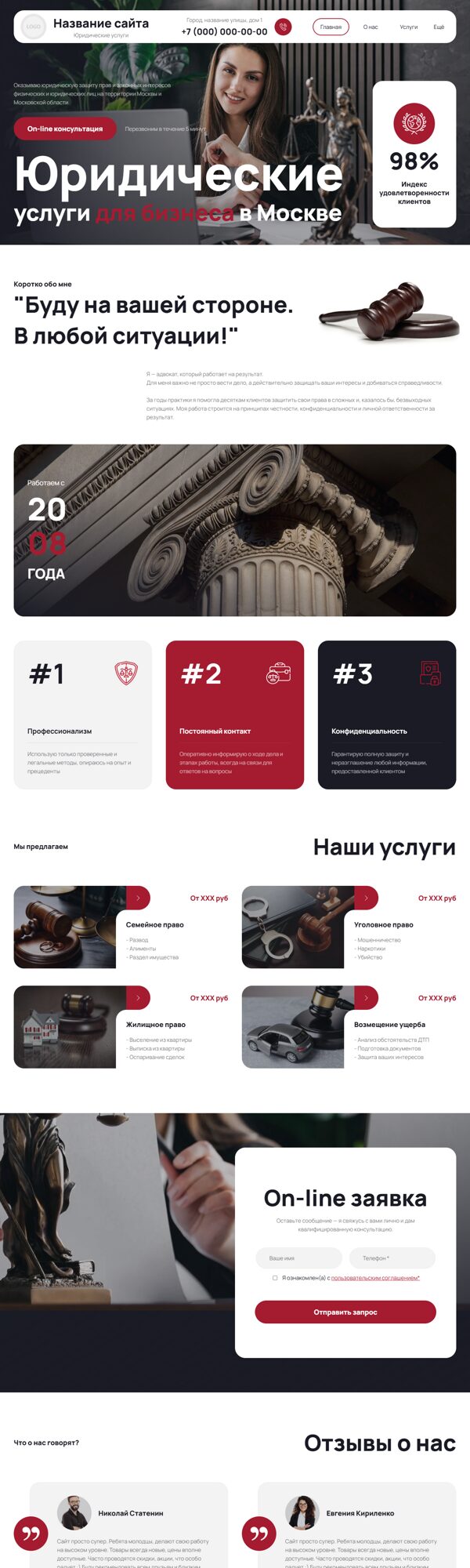 Дизайн № 106314