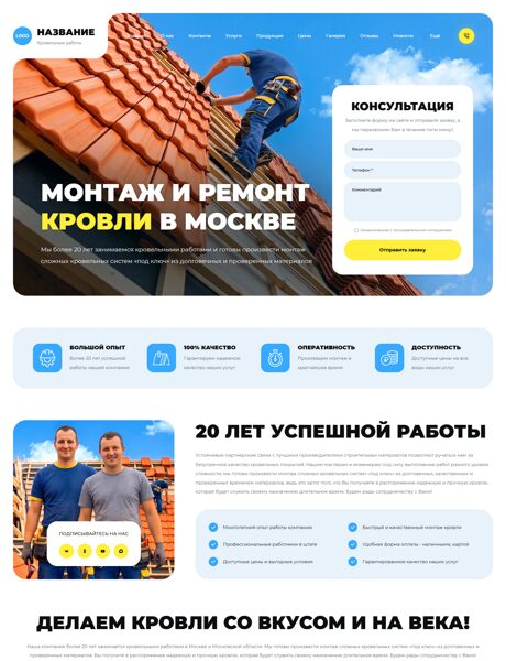 Дизайн № 106288