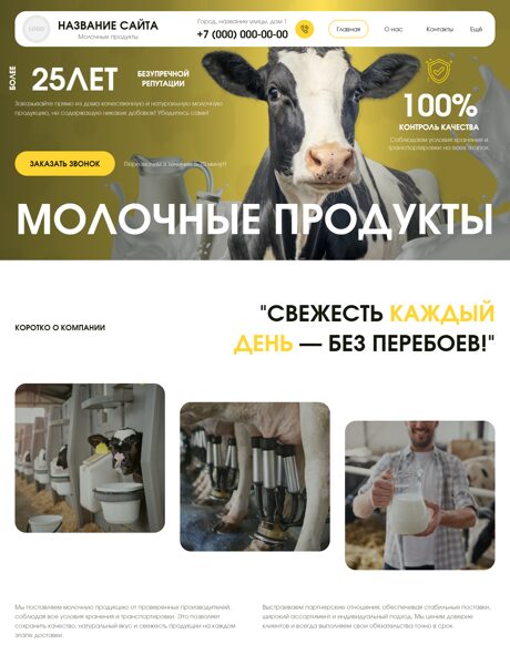 Дизайн № 106343