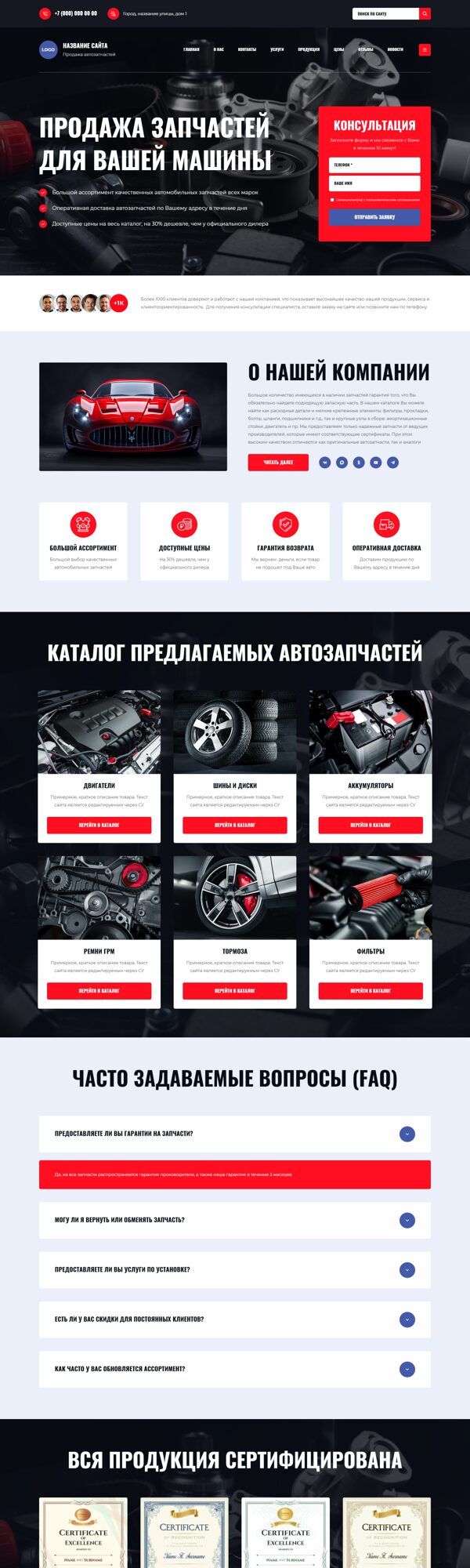 Дизайн № 106301