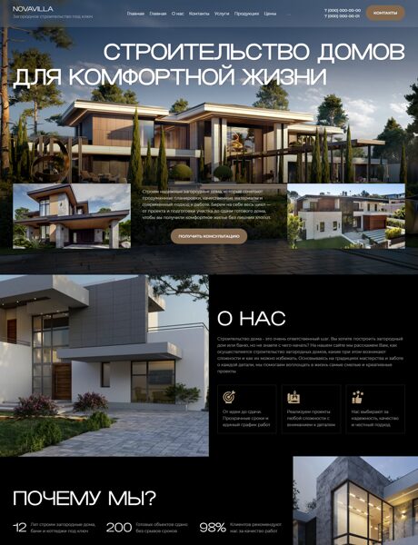 Дизайн № 106381