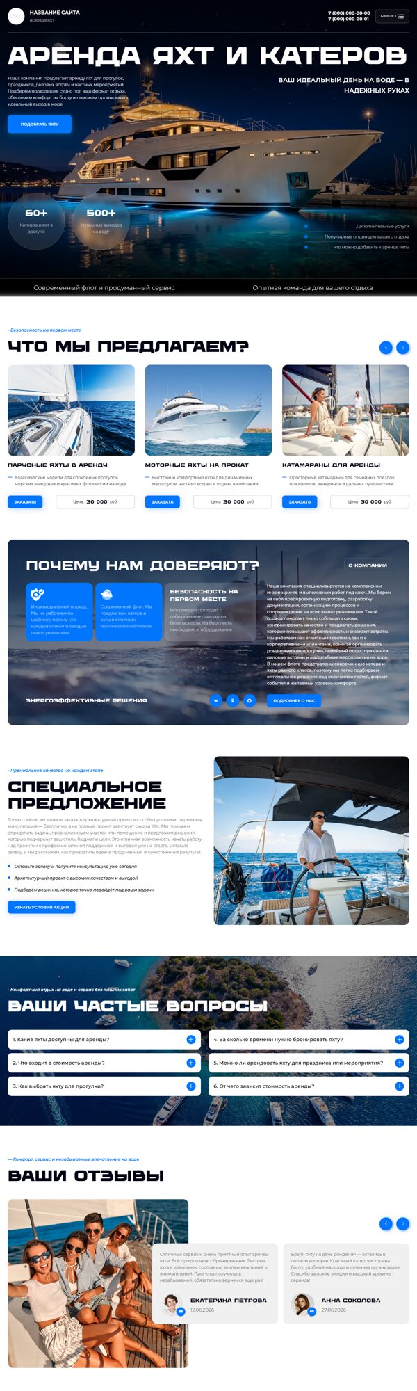 Дизайн № 106405