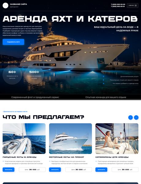 Дизайн № 106405