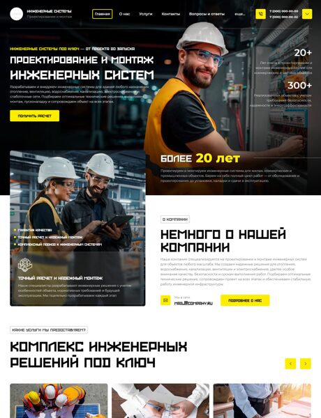 Дизайн № 106422