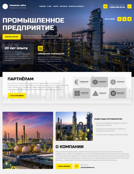 Дизайн № 106428