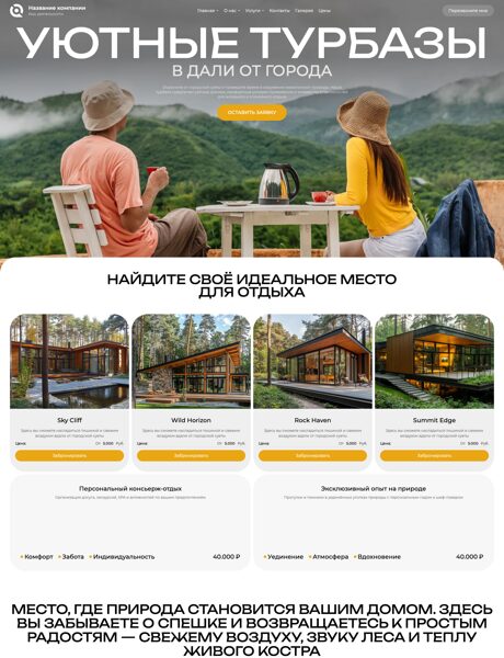Дизайн № 106292