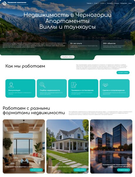Дизайн № 106364