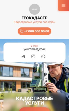 Мобильная версия дизайна № 106361