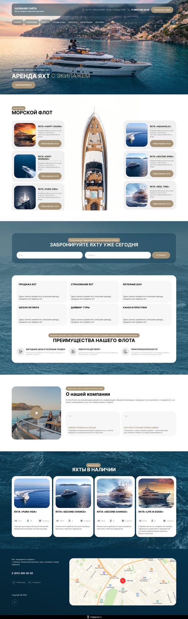 Дизайн № 106385