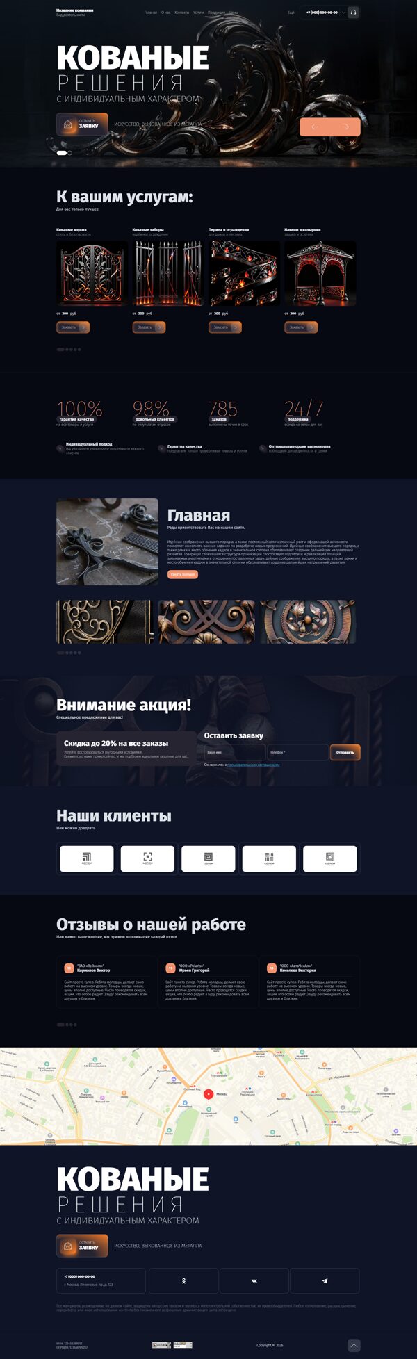 Дизайн № 106514