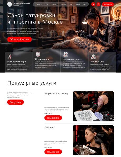 Дизайн № 106360