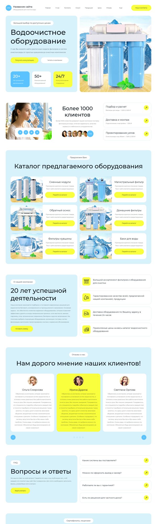 Дизайн № 106403