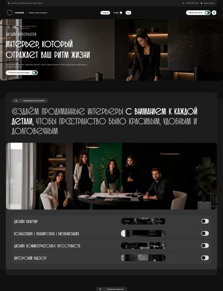 Дизайн № 106409