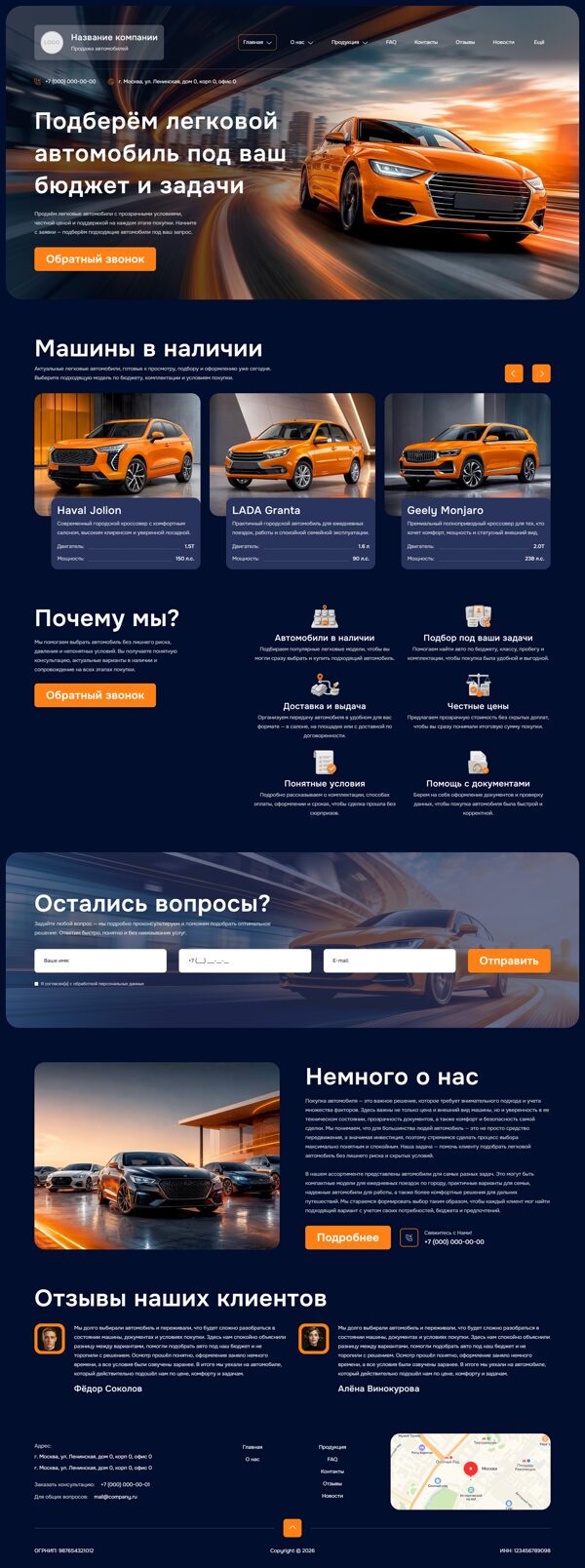 Дизайн № 106386