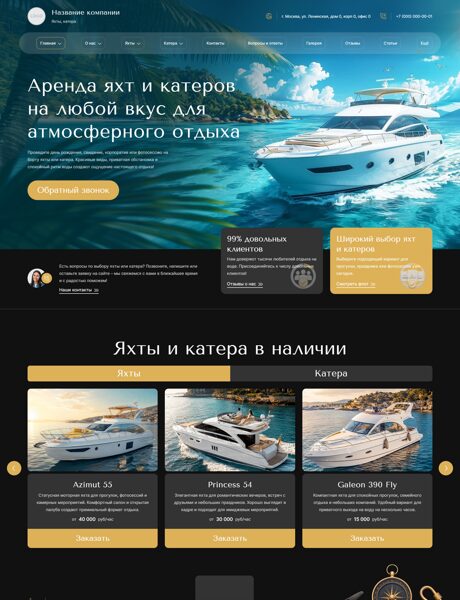 Дизайн № 106402