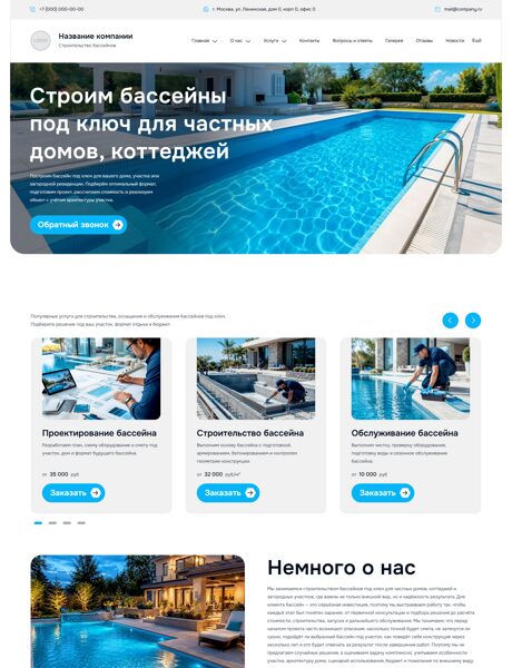 Дизайн № 106416