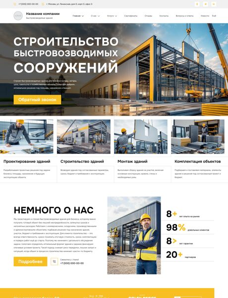 Дизайн № 106423